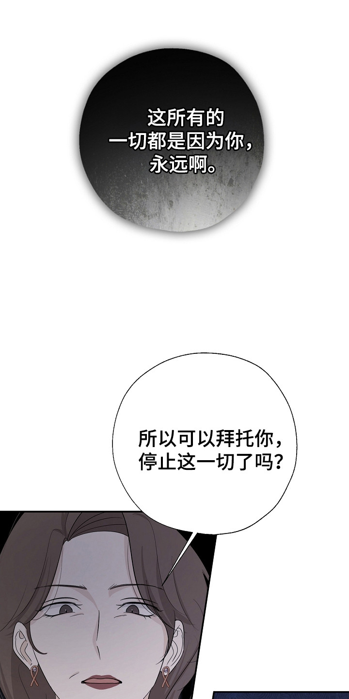 刻意接近漫画,第94话1图