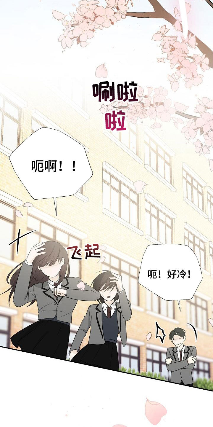 刻意接近漫画,第47话2图