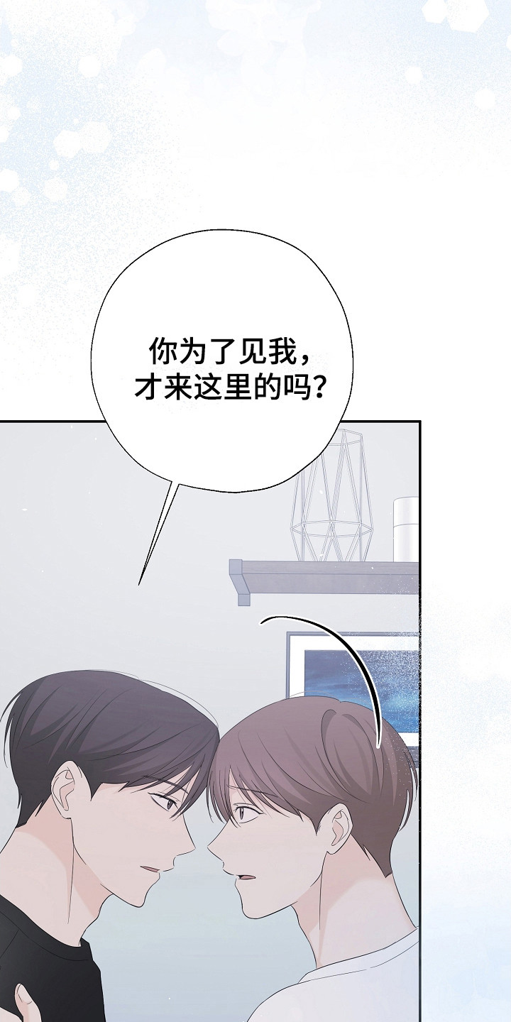 刻意接近漫画,第100话2图