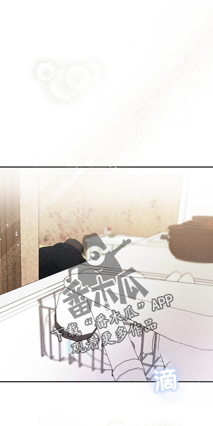 可以解燕国之患的解漫画,第34话2图