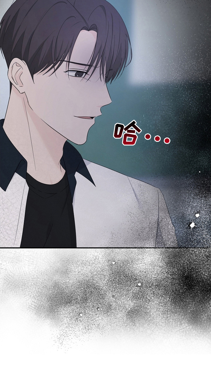 刻意接近漫画,第96话2图