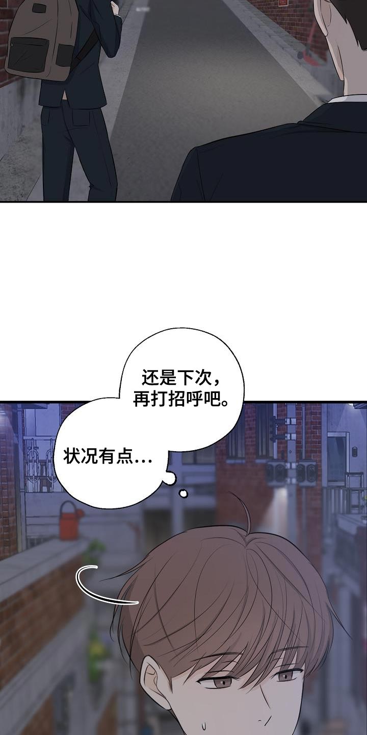 可以截取视频的播放器漫画,第20话1图