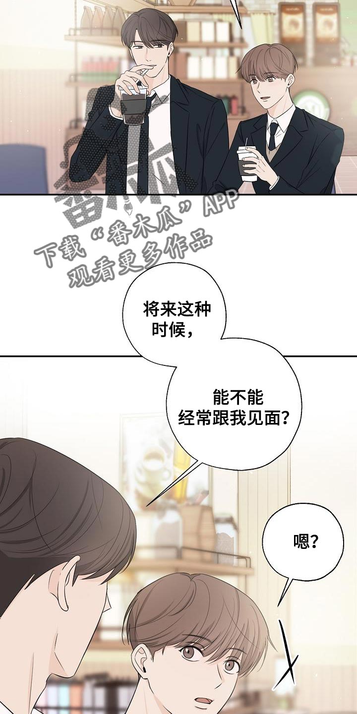可以解析视频的ai漫画,第23话2图