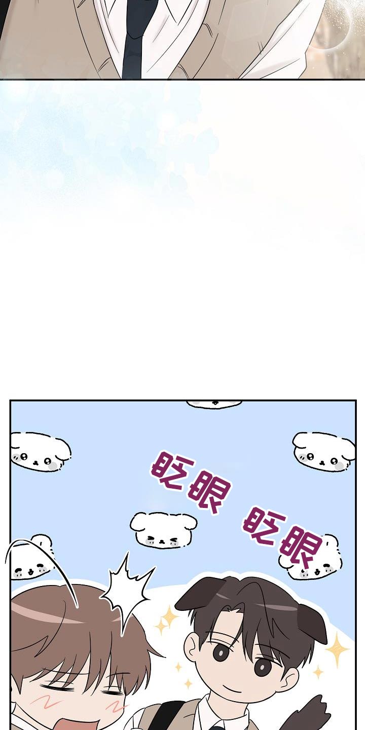 可以借用公交专用道行驶的情形有漫画,第54话2图