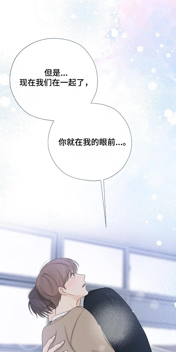 客易捷登录入口漫画,第61话1图