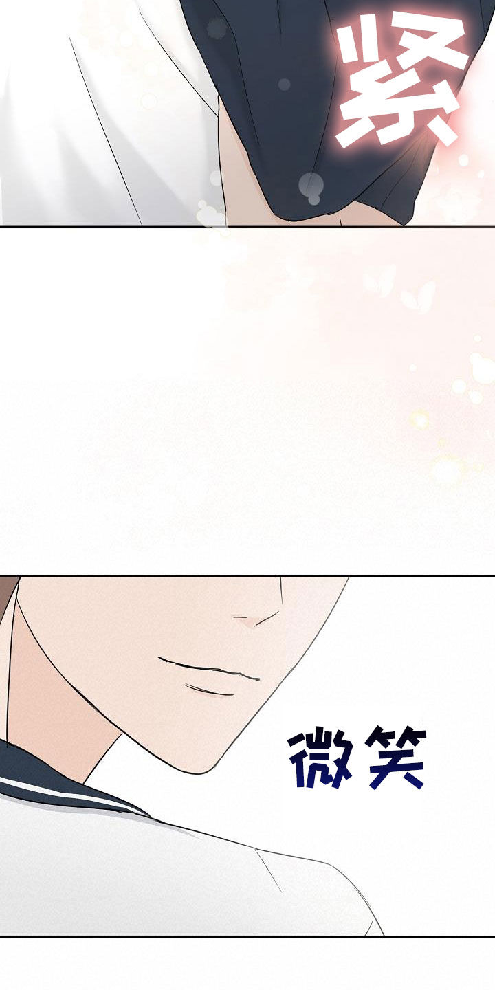 刻意接近漫画,第36话2图