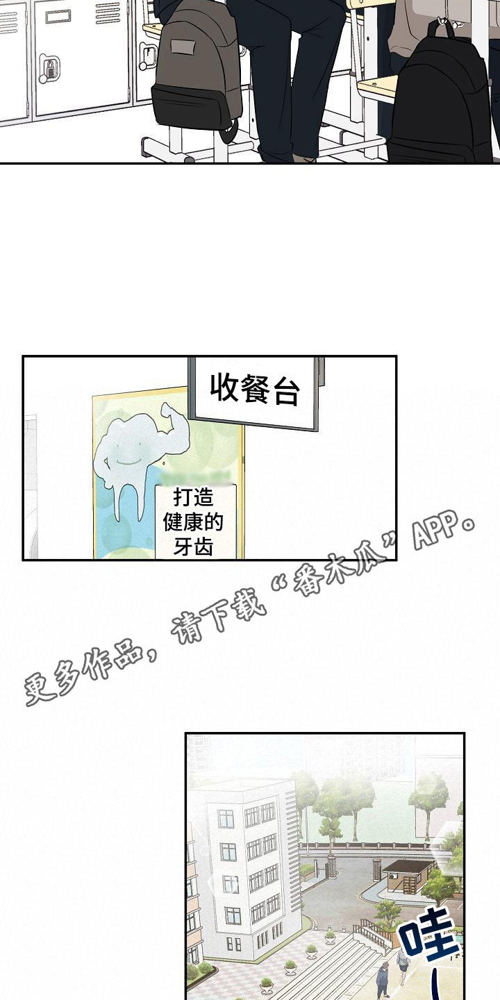 可以接受临床医学留学的国家漫画,第15话1图