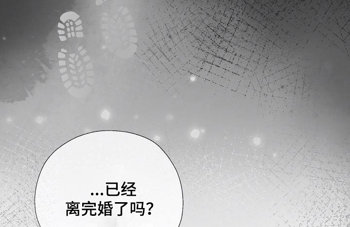 可以结婚的游戏漫画,第81话1图