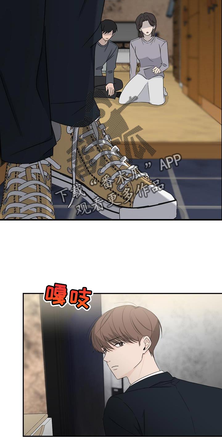 刻意接近漫画,第27话2图