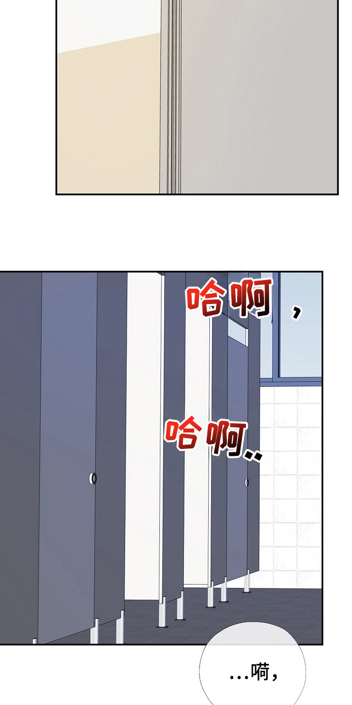 可以接宾补的动词总结漫画,第87话1图