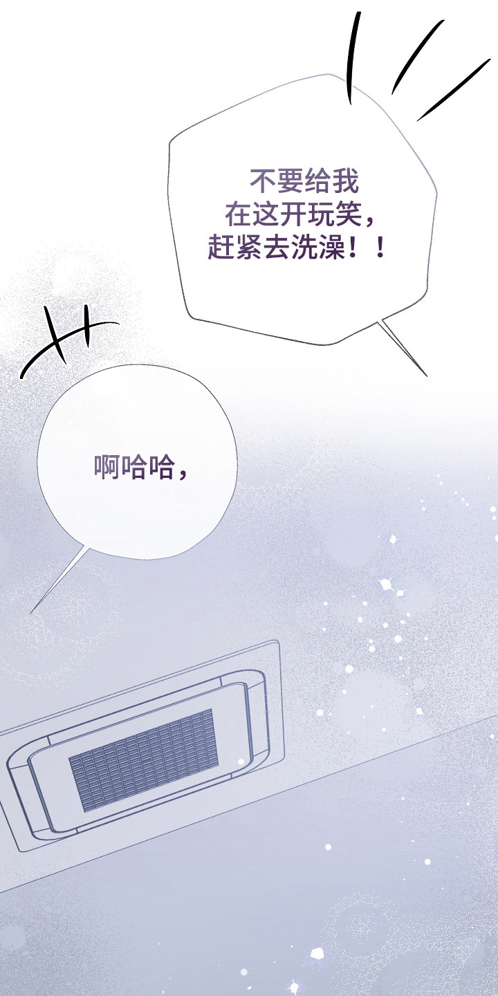 刻意接近漫画,第90话1图