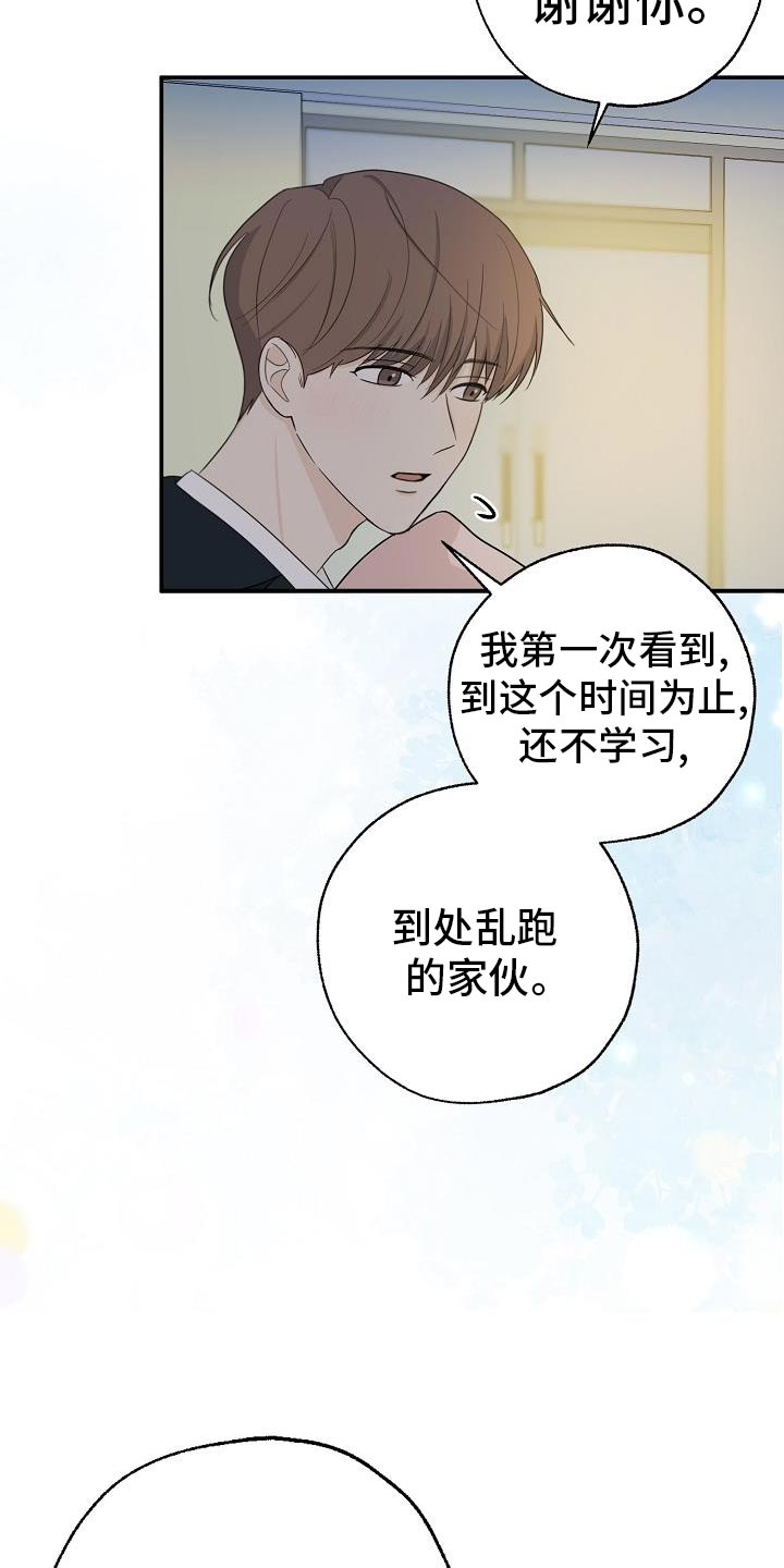 可以解析视频的ai漫画,第30话1图