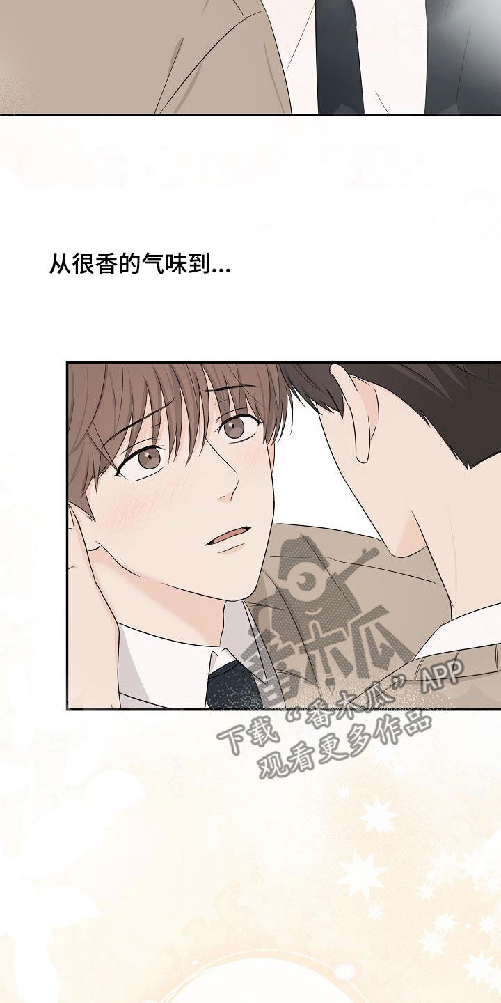刻意接近漫画,第41话1图