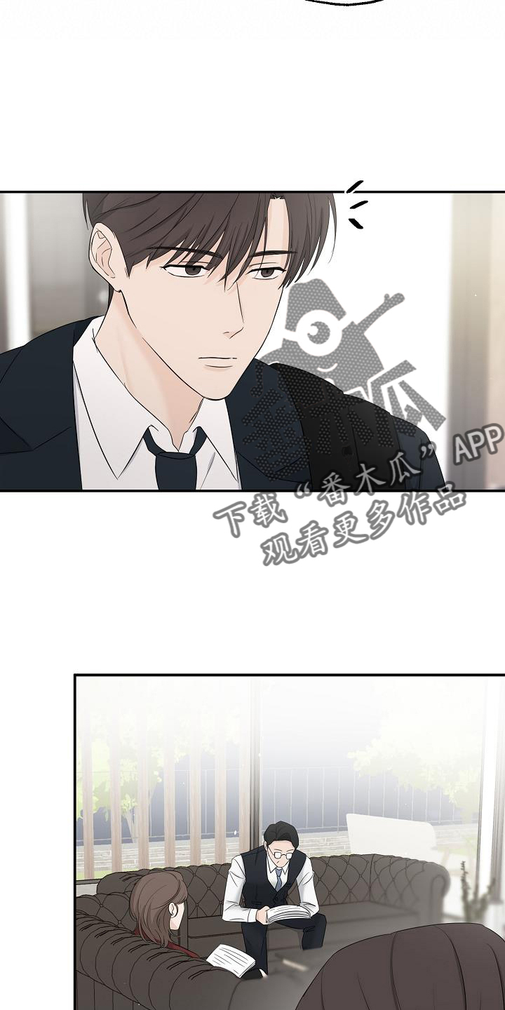 刻意接近漫画,第37话2图