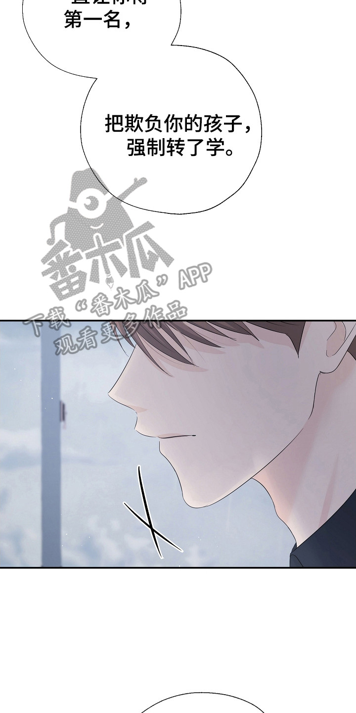 刻意接近漫画,第94话1图
