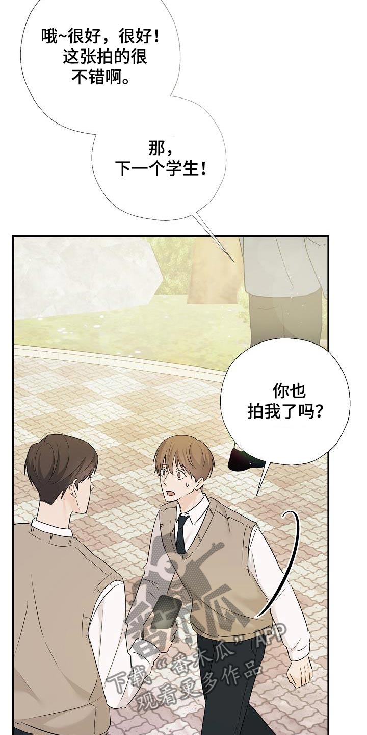 可以解方程的计算器漫画,第75话1图