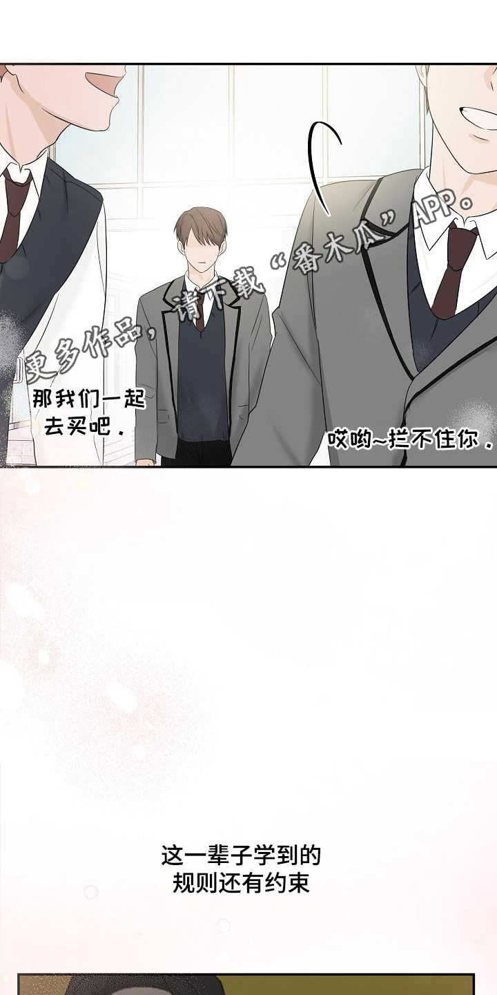 刻意接近漫画,第48话1图