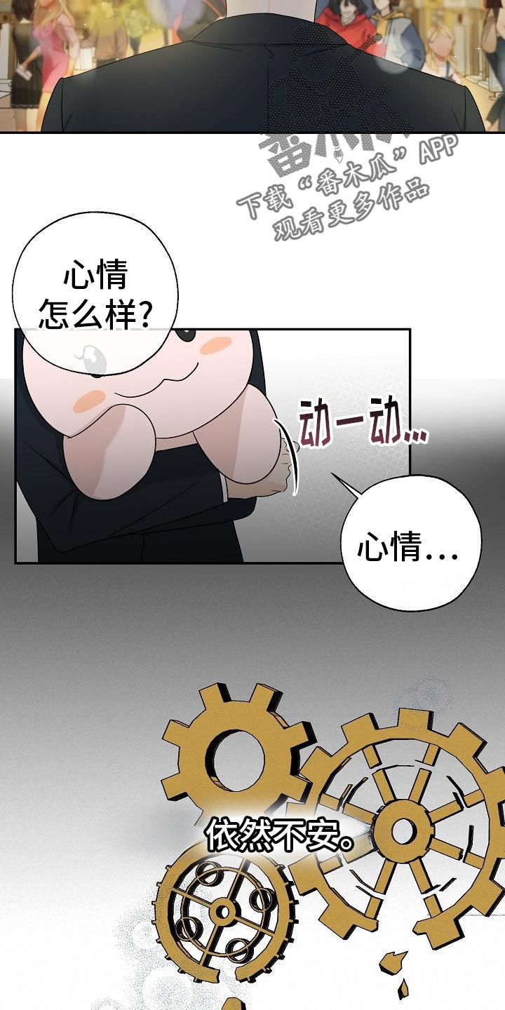 可以解析视频的ai漫画,第30话1图