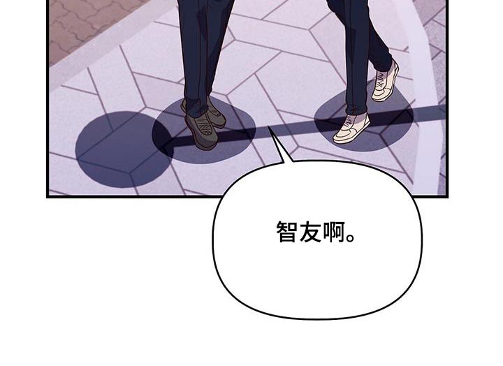 记录爱情点滴的软件漫画,第61话1图