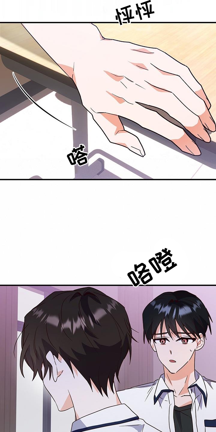 记录爱情过程的视频bgm纯音乐漫画,第29话1图