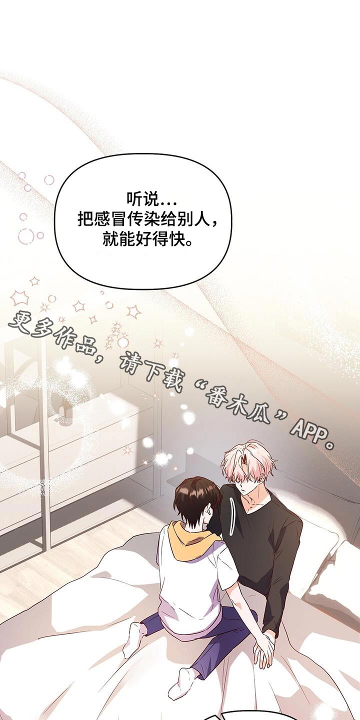 记录爱情九张照片漫画,第48话1图