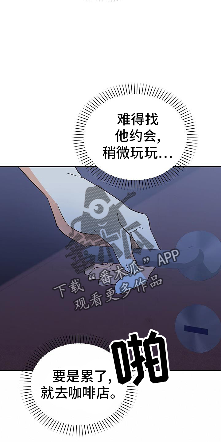 记录爱情免费漫画漫画,第37话2图