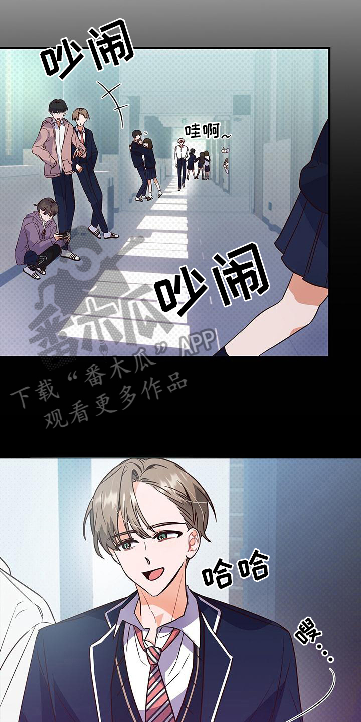 记录爱情点滴漫画,第5话2图