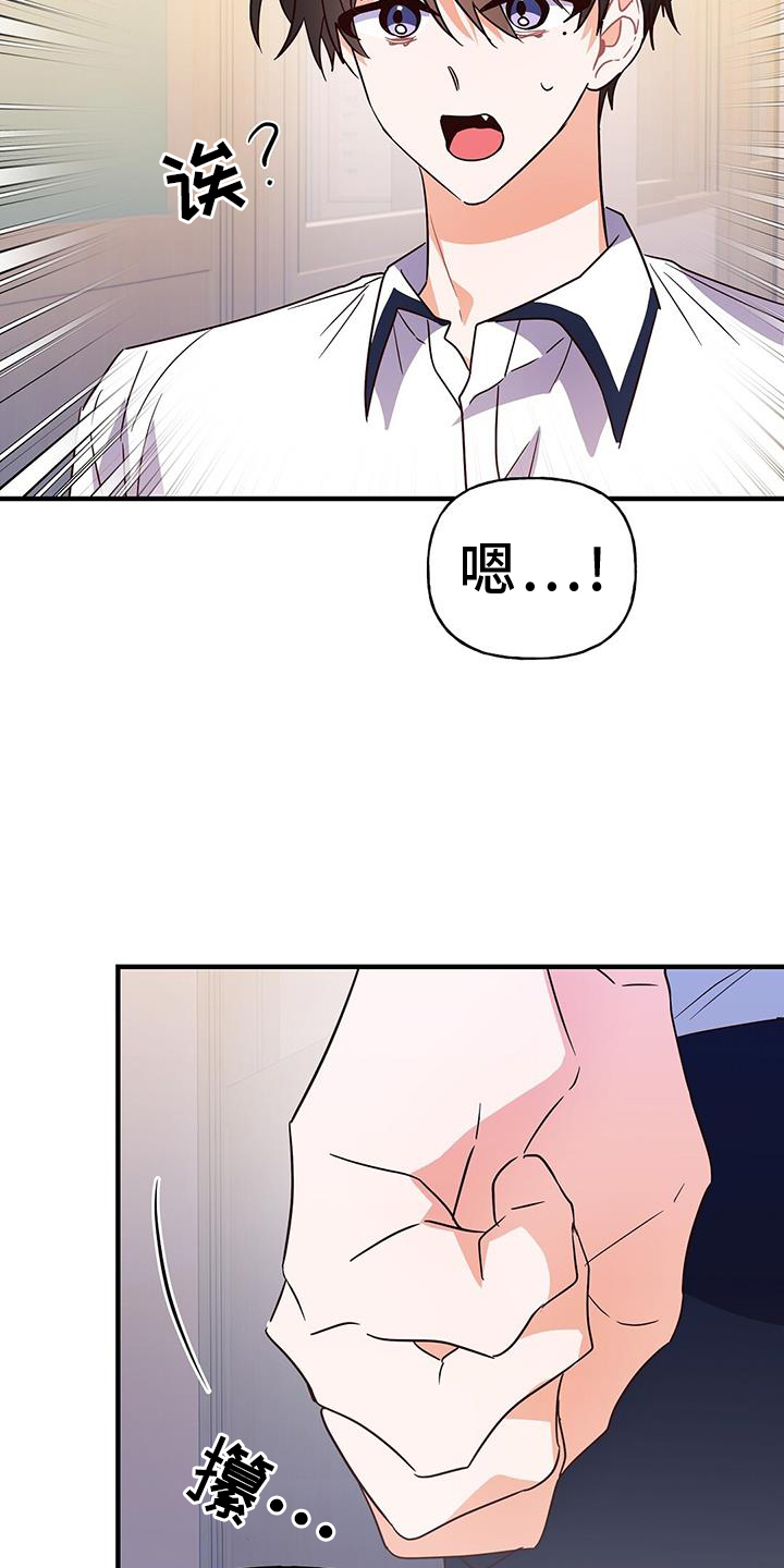 记录爱情漫画,第32章：证据1图