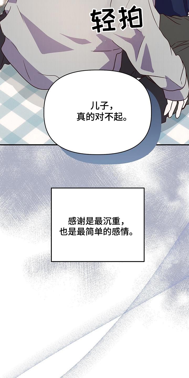 记录爱情故事的照片100张漫画,第59话2图