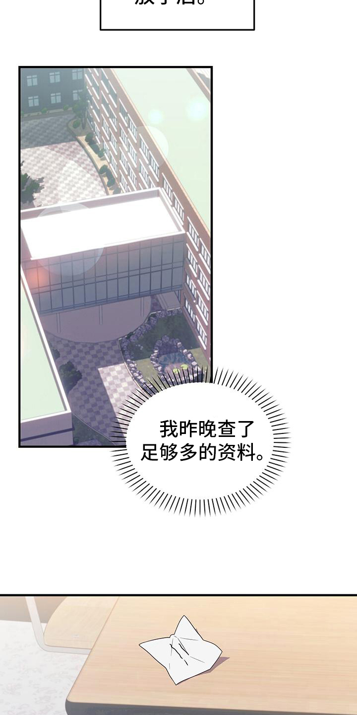 记录爱情app软件哪个好漫画,第7话1图