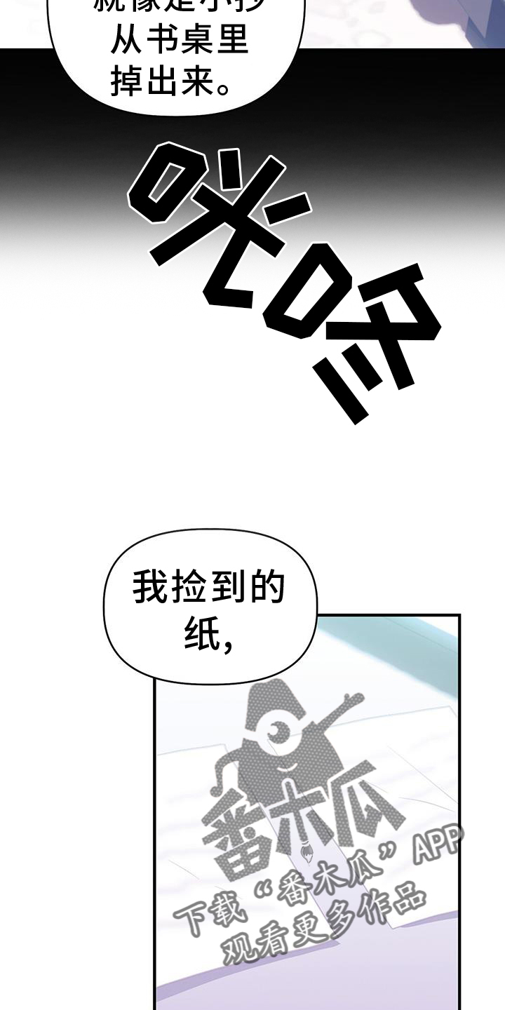 记录爱情漫画,第35章：谢谢2图