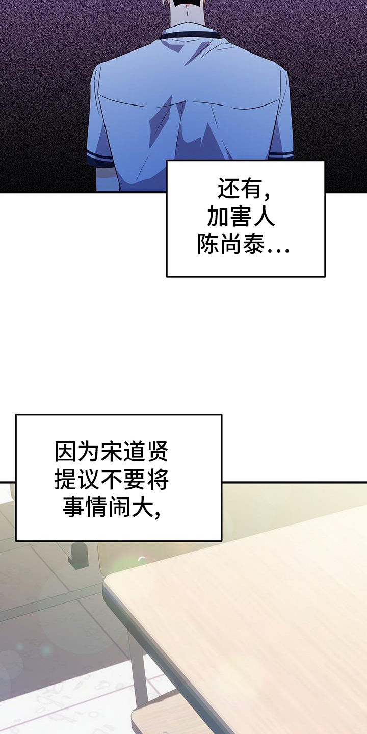 记录爱情文案漫画,第36章：了结1图