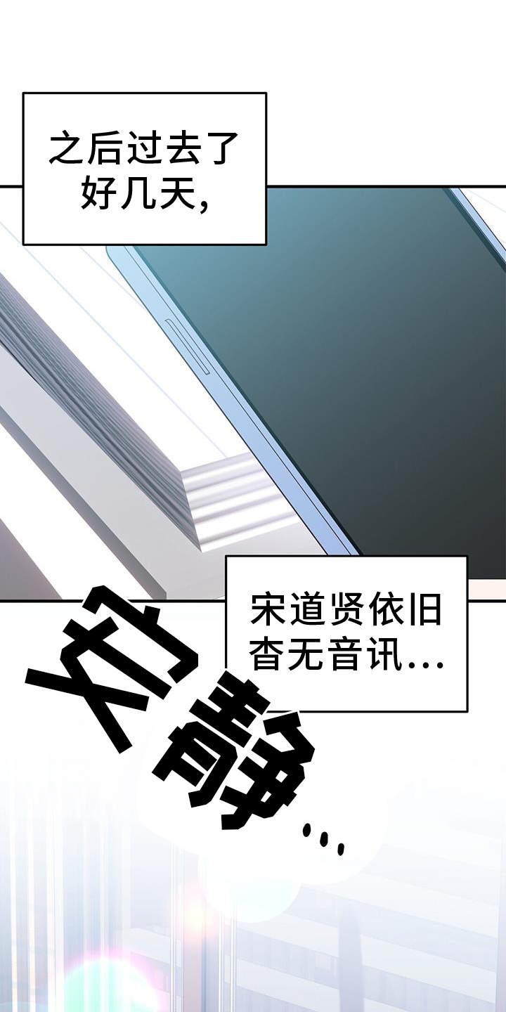 记录爱情漫画,第40章：距离1图