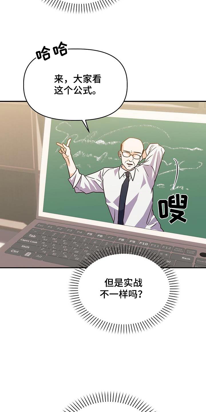 记录爱情的礼物漫画,第64话1图