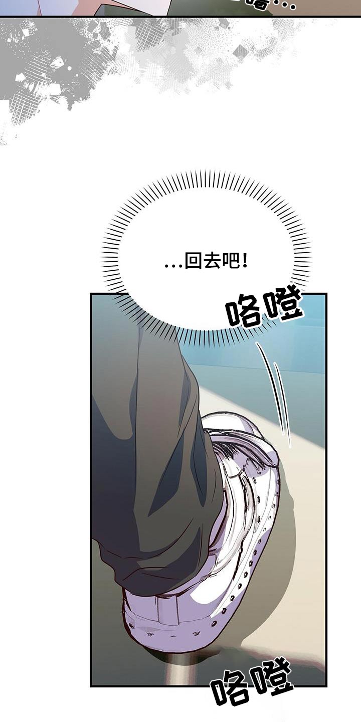 记录爱情漫画在线观看免费下拉漫画,第59话2图