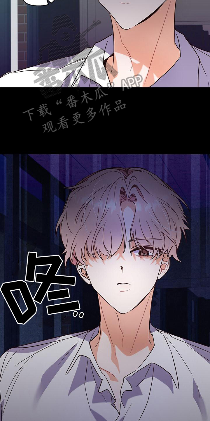 记录爱情录像漫画,第5话1图