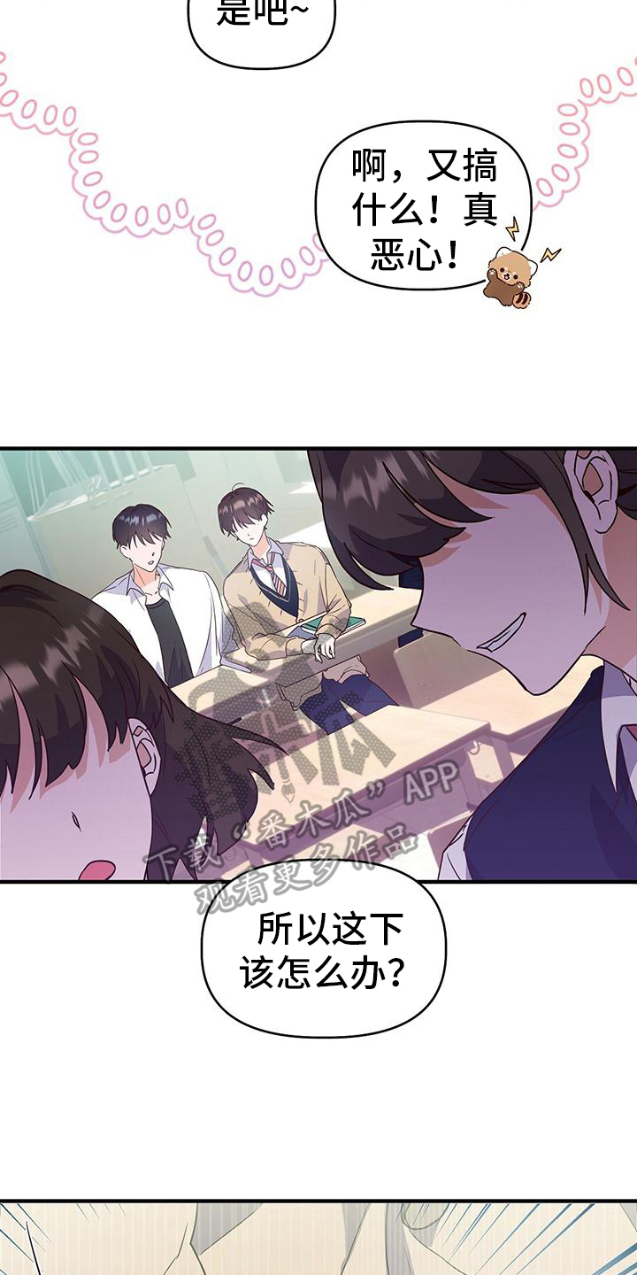 记录纪念日的app漫画,第5话1图