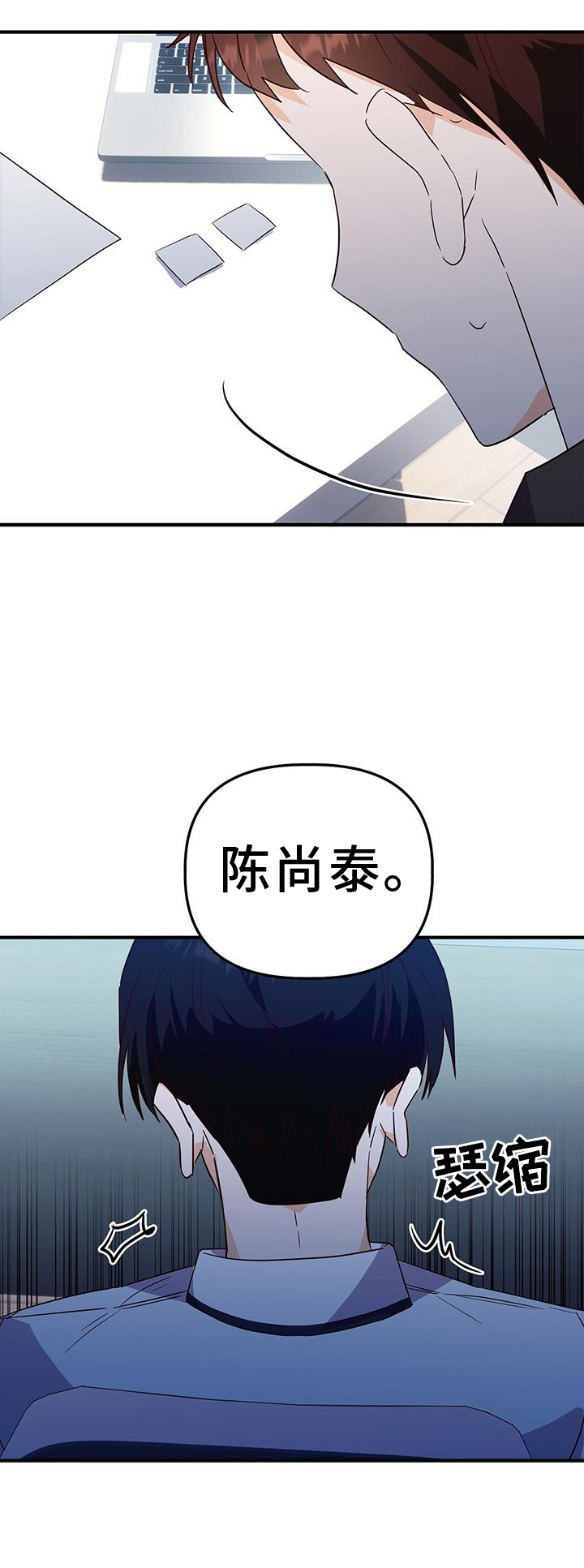 记录爱情漫画,第35章：谢谢1图