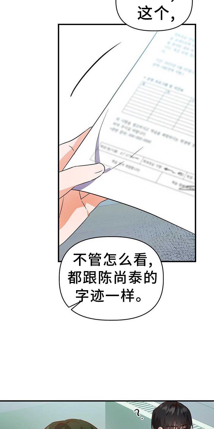 记录爱情故事的照片100张漫画,第34话1图