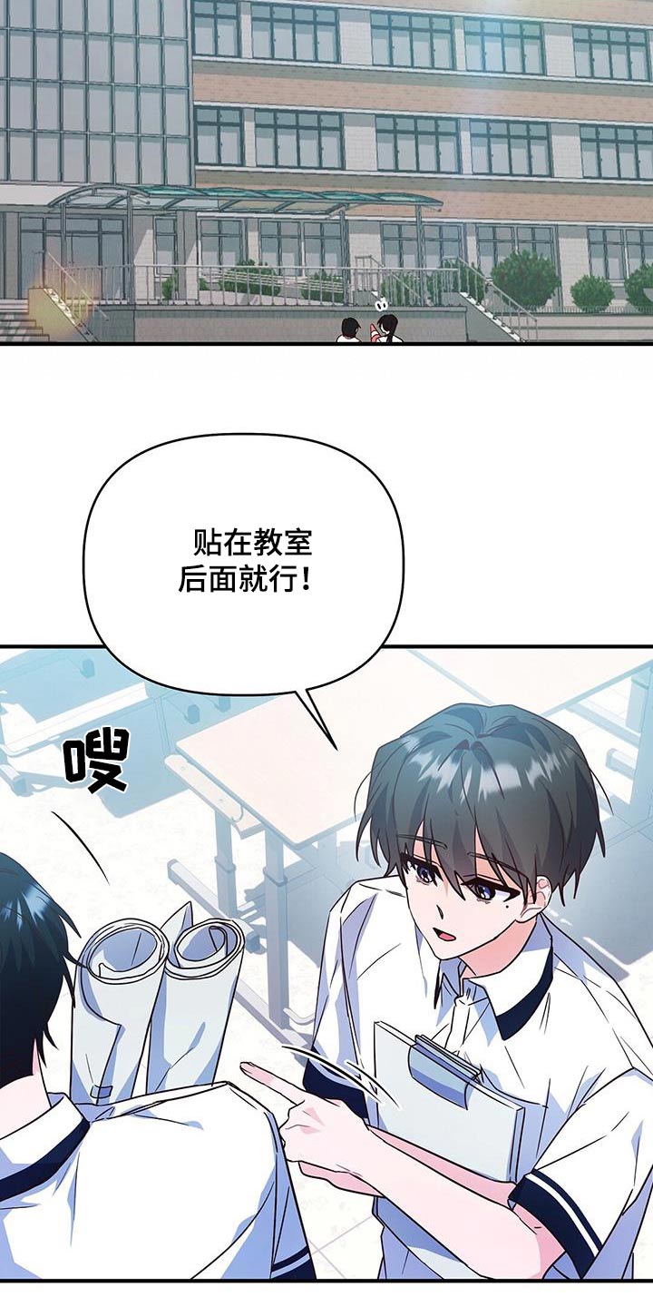 qq炫舞心情记录爱情漫画,第49话2图