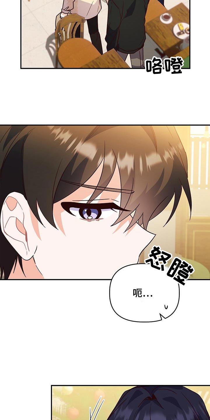 记录爱情九张照片漫画,第70话1图