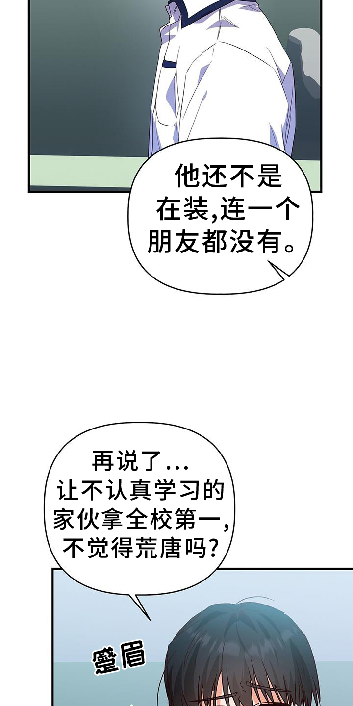 记录爱情漫画,第35章：谢谢1图