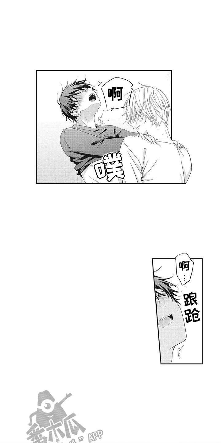 流氓缠上我漫画,第19话2图