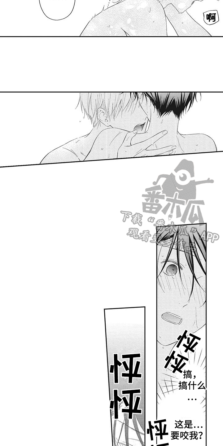 流氓缠上我漫画,第11话2图