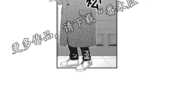 流氓缠上我漫画,第11话2图