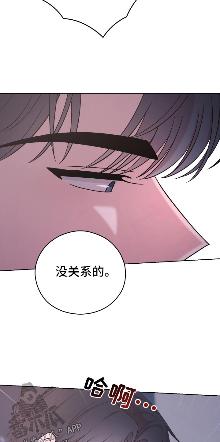 不可避免漫画,第66话1图