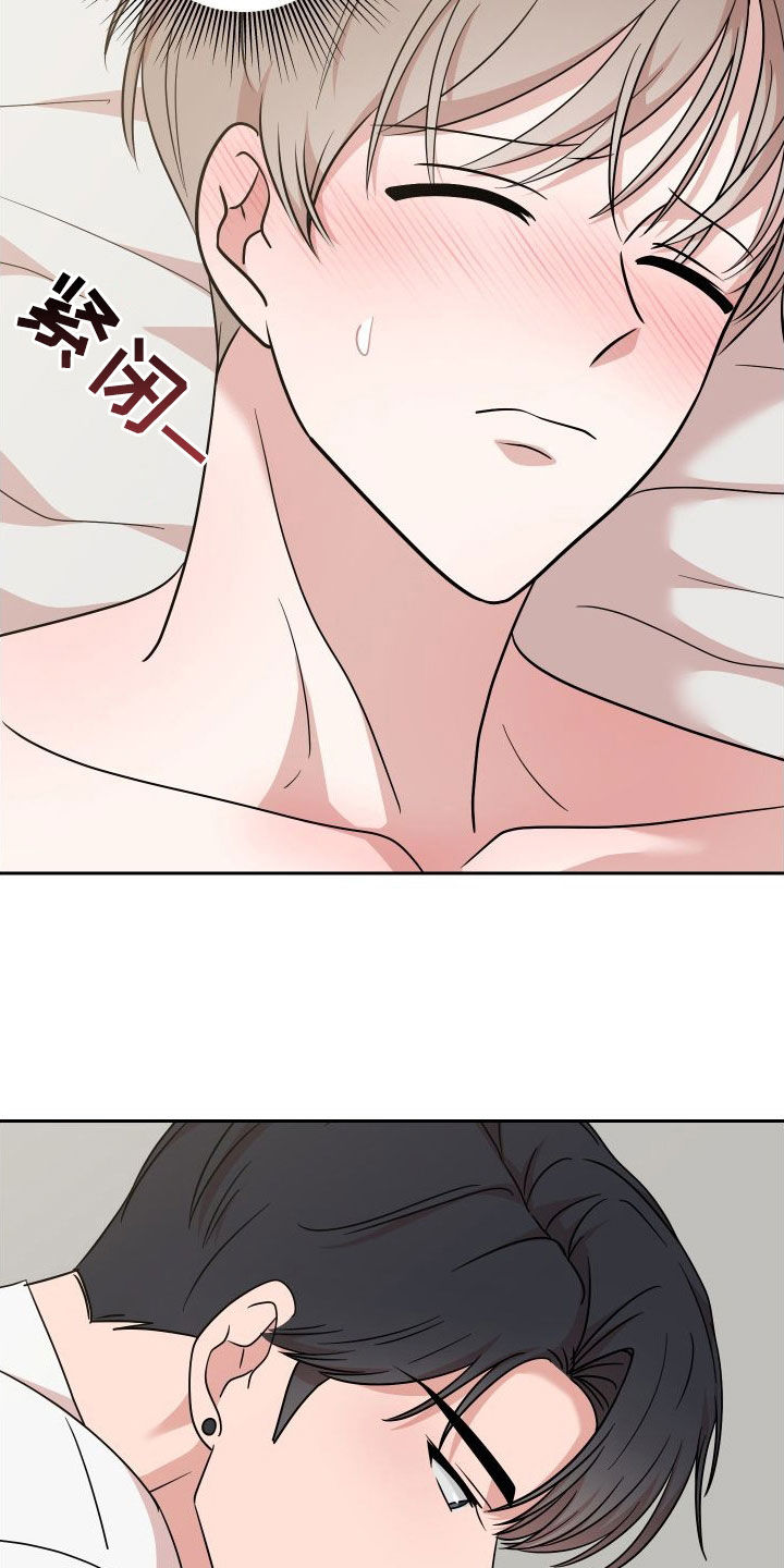 不可避免漫画,第20话2图