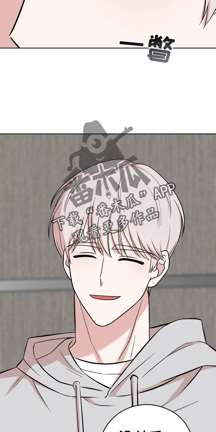 不可避免漫画,第33话2图