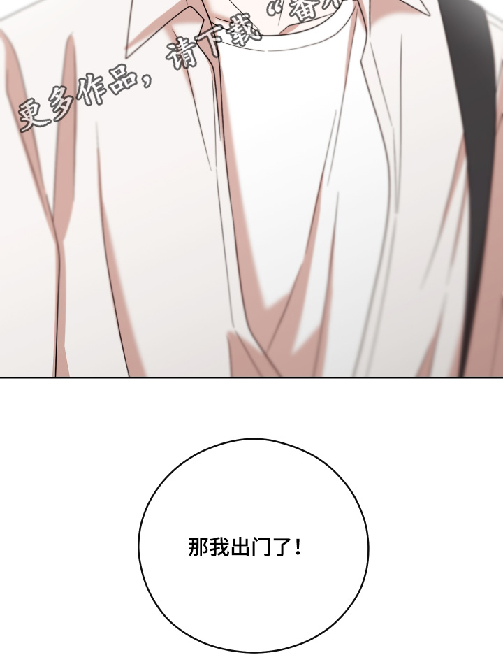 不可避免漫画,第106话1图