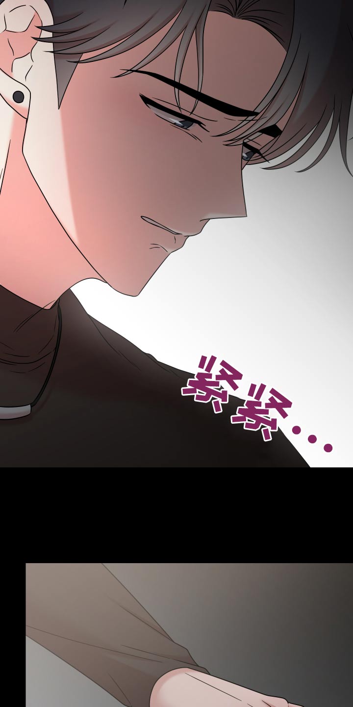 不可避免漫画,第76话2图
